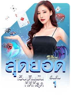 เว็บ สล็อต ทุก ค่าย
