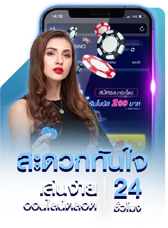 เว็บ สล็อต ทุก ค่าย