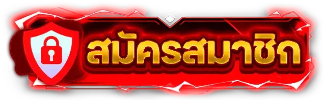 เว็บ สล็อต ทุก ค่าย